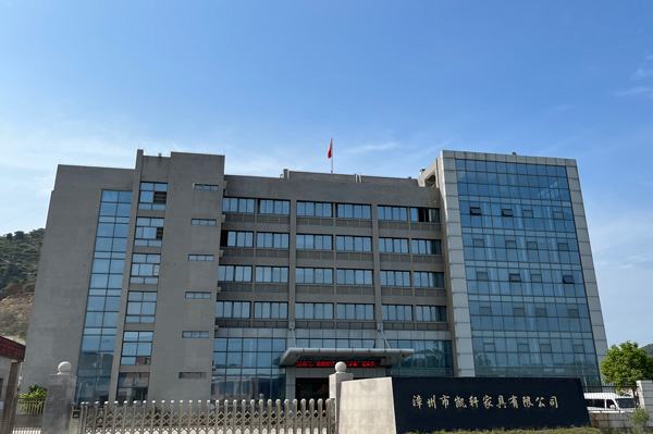 Zhangzhou City Kaixuan Furniture Co., Ltd.